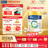 美素佳儿（Friso）皇家美素佳儿 港版HMO幼儿配方奶粉*3段800g奶粉