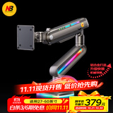NB显示器支架 机械臂 电脑显示屏支架 电竞RGB机械臂 桌面台式增高架大承重20KG 27-60英寸 F6幻夜黑