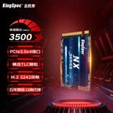 金胜维（KingSpec）512GB SSD固态硬盘NVMe1.3 精选TLC颗粒 M.2接口2242 PCIe3.0 读速3500MB/s AI PC存储配件