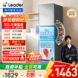 统帅（Leader）海尔冰箱出品251升风冷无霜三开门多门家用小冰箱小型宿舍租房一级能效节能LC3-258WS9国家补贴
