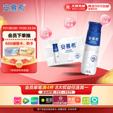 伊利安慕希高端原味常温酸牛奶230g*10瓶  礼盒装 