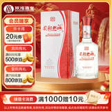 双沟 柔和双沟 五星 42度 450ml 单瓶装 浓香型白酒 口粮酒