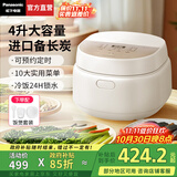 松下（Panasonic）【国家补贴】Xtra零零煲青春版电饭煲0涂层4-5人家用无涂层电饭锅不锈钢内胆煮饭4升容量 4L 【进口备长炭厚釜】DQ152