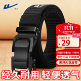 回力帆布皮带男士自动扣战术编织腰带加厚休闲百搭男女潮流简约裤腰带