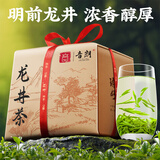 音朗茶叶绿茶 明前龙井茶 2025新茶春茶浓香豆香型耐泡自己喝纸包250g