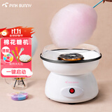 班尼兔（Pink Bunny）【评价过万】棉花糖机彩糖儿童家用全自动迷你电动插电用棉花糖机节日送礼 白色