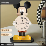 SMVP卡通米奇时钟摆台式桌面钟表客厅新款静音摇摆座钟创意装饰小摆件 米奇台钟A款 底座17*12+UV精雕30*15CM