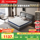 顾家家居（KUKA）弹簧床垫竹炭椰棕偏硬床垫青少年老人床垫子梦想垫硬享版1.5X2米
