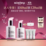 希思黎（Sisley）全能乳液60ml升级版补水晒后修护保湿护肤品套装礼物【达人专享】
