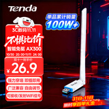 Tenda腾达USB无线网卡WiFi6 智能免驱AX300 台式机笔记本电脑专用 无线WiFi接收发射器 外置高增益天线 