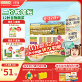 爷爷的农场有机婴幼儿五谷蔬菜面210g 婴儿面条宝宝辅食面儿童早餐6-12个月