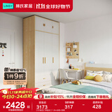 林氏家居成品衣柜卧室小户型收纳柜储物柜实木脚衣橱国家补贴橱柜JC18D 【E0级五门B组合】1.8m衣柜+顶柜