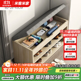 米客米家（MIKEMIJIA） 鞋柜换鞋凳一体家用门厅玄关柜简约大容量长凳穿鞋凳翻斗鞋柜 【翻盖款】60cm枫樱原木色 组装