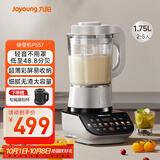 九阳轻音破壁机家用全自动榨汁豆浆机多功能降噪彩屏纤薄1.75L五谷杂粮3-5人用P557