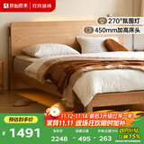 原始原素全实木床1.8米x2米现代简约主卧双人床纯实木榫卯大床L701D 【低体-原木色】1.5*2.0m单床 大板床