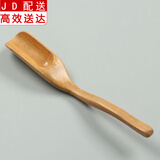 茶道六君子套装黑檀木茶匙茶勺竹制茶铲茶则茶叶勺子功夫茶具茶道配件 茶勺-竹制