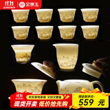 金镶玉 羊脂玉瓷功夫茶具套装 家用陶瓷白瓷茶壶茶杯泡茶套组礼盒装 西施壶水墨江山羊脂玉瓷套装