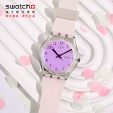 斯沃琪（Swatch）瑞士手表 无尽雪粉 双日历生日礼物初高中考试表时尚腕表GE714