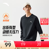 安踏（ANTA）百搭抓绒卫衣男女加绒保暖情侣潮流户外运动休闲打底针织套头衫 【加绒-简约时尚】基础黑7712-2 L