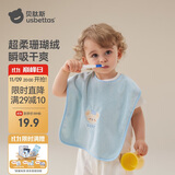 贝肽斯儿童洗漱巾宝宝刷牙围兜洗脸巾漱口巾防水巾不湿衣多功能毛巾小熊