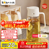 小熊（Bear）油壶 调料瓶抗菌玻璃油瓶酱油瓶600ml 自动开合不挂油CX-W0058