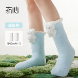 冇心暖脚神器电热袜冬天睡觉被窝发热袜子女生暖腿宿舍暖脚宝 暖白熊