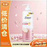 多芬（Dove）日常滋养修护氨基酸洗发乳480g男女士洗发水【临期清仓】
