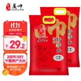 昊帅宁夏大米5斤*2袋粳米珍珠米正宗农家整箱新米10斤真空小包装