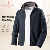 梦特娇（MONTAGUT）夹克男士秋季商务通勤休闲外套防风挺括耐穿上衣