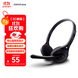 漫步者（EDIFIER） K550 头戴式耳机耳麦 游戏耳机 电脑耳机  办公教育 学习培训 典雅黑色