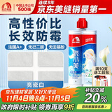 雨虹防水雨虹防水瓷小美卫生间地砖填缝剂家用防水防霉勾缝剂美缝胶亮瓷白