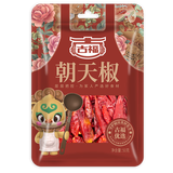 古福 朝天椒50g 袋装 干辣椒 红辣椒 火锅炒菜调料底料香辛料