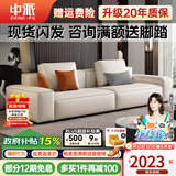 中派 沙发 头层牛皮北欧轻奢简约豆腐块大小户型沙发客厅直排补贴 三人位【2.2米】 星选版【松木+小黄牛皮】