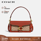 蔻驰（COACH）专柜款礼物TABBY26女士中号酒神包单肩手提斜挎包6793B4NQ4