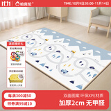 帕克伦xpe宝宝爬行垫2cm加厚婴儿爬爬垫客厅室内家用无甲醛儿童防摔地垫 新赛道+汽车家族200x180x2cm 【XPE覆膜卷筒款】