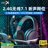 西伯利亚（XIBERIA）K02BS蓝牙无线游戏耳机头戴式 2.4G三模电脑手游电竞耳麦 163小时超长续航无感延迟吃鸡CS听声辨位 K02S PRO黑蓝【三模】支持驱动