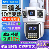 乔安4G室外防水摄像头终身免流量 无需充值监控器家用 全景户外门口无线球机手机远程高清全彩夜视探头 极清超广角/断电续航/WiFi版双镜头/128G卡 500万高清像素【90%客户选】