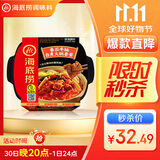 海底捞自热火锅 方便速食出游免煮速食番茄牛腩火锅365g
