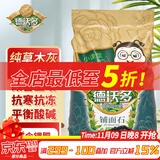 德沃多肥料纯草木灰2.5kg纯正钾肥农家肥有机肥料植物营养土壤种植土有机肥