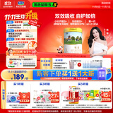 君乐宝恬适3段幼儿配方奶粉(12-36月龄)800克 新老包装随机发