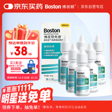 博视顿博士伦 先进RGP硬性隐形眼镜润滑液10ml*6 角膜接触镜OK镜