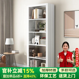 JN JIENBANGONG钢制书架书柜落地图书馆家用学生置物架客厅学校儿孩童收纳储物架 长0.8米主架【加厚冷轧钢 升级防倒超稳】 六层 2米高*0.3米深【层高可调】