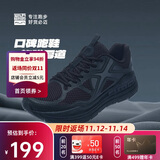 必迈（bmai）必迈远征者Pure跑步鞋运动女鞋慢跑休闲通勤透气大体重鞋子女