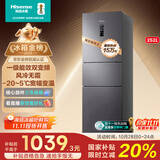 海信252升一级节能小冰箱小型无霜冰箱家用三开门家电国家补贴20%以旧换新BCD-252WYK1DPUJ 251升级款 