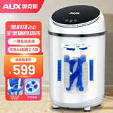 奥克斯（AUX）洗脱一体洗鞋机半全自动洗脱水一体家用小型迷你刷鞋机懒人神器洗袜子机清洗机可脱水烘干甩干 黑科技2.0全壁刷微电脑程序自动洗鞋【一键洗刷】