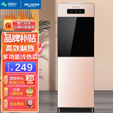 美菱（MeiLing） 饮水机立式家用办公双开门柜式温/冷热型快速加热饮水器 按钮取水丨304不锈钢内胆| 冷热型