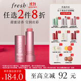 Fresh馥蕾诗经典护唇膏4.3g澄糖花漾裸粉色 生日礼物送女友男友