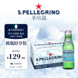 圣培露（S.Pellegrino）含气天然矿泉水 250mlx24 玻璃瓶轻享装  意大利原装进口气泡水