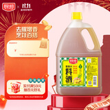 厨邦10度 葱姜汁料酒1.75L 去腥添香传统黄酒酿造 餐饮酒店实惠大桶