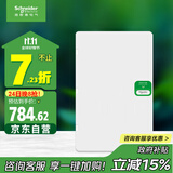 施耐德电气 配电箱 空开强电箱 家用 白色面盖 三排48回路 天朗系列TLA48B